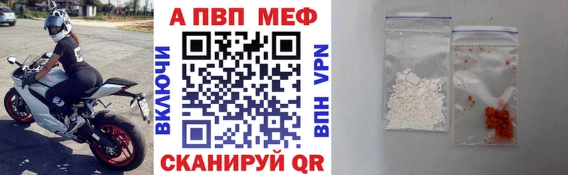 Все наркотики Гурьевск Каннабис Кокаин блэк спрут ТОР Меф мяу мяу