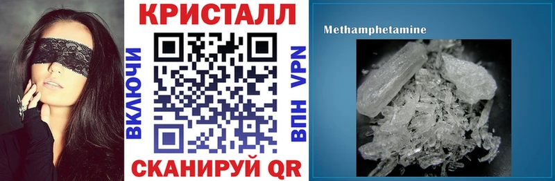 купить наркотики сайты  Гурьевск  АМФ 97% 