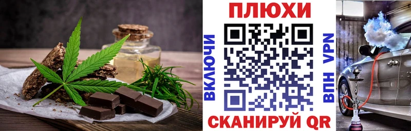 Cannafood марихуана  дарк нет телеграм  Гурьевск 