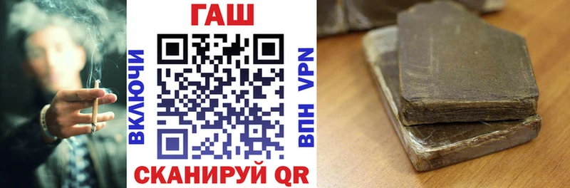 купить наркотики сайты  Гурьевск  Гашиш убойный 