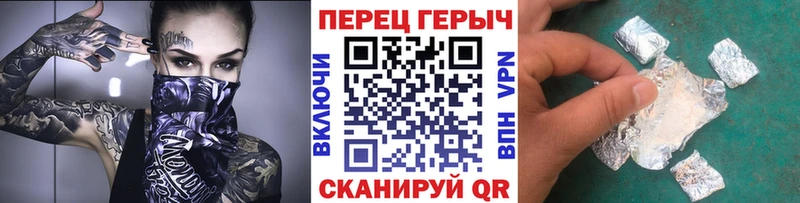 ГЕРОИН герыч  Гурьевск 