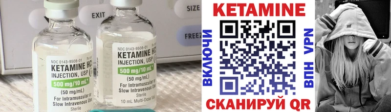 КЕТАМИН ketamine  blacksprut рабочий сайт  Гурьевск  цены  