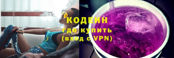 альфа пвп VHQ Переславль-Залесский