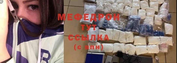 хмурый Балабаново