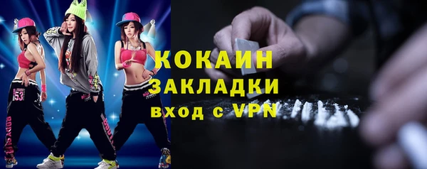 хмурый Балабаново