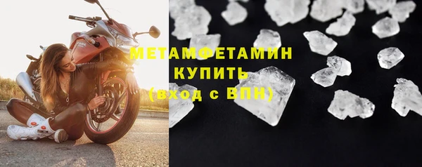 скорость mdpv Балахна