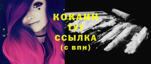 альфа пвп VHQ Переславль-Залесский