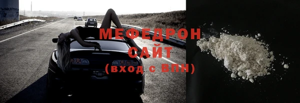 скорость mdpv Балахна