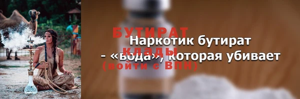 скорость mdpv Балахна