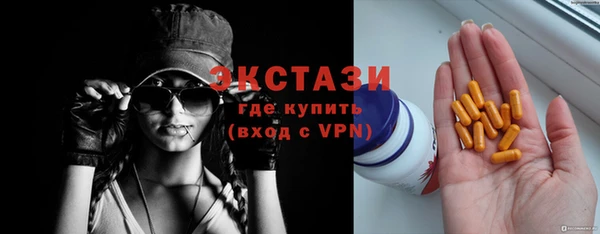 мет Гусь-Хрустальный