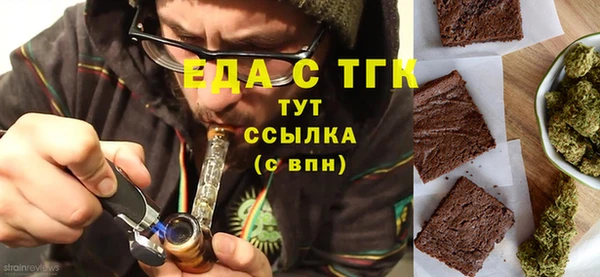 альфа пвп VHQ Переславль-Залесский