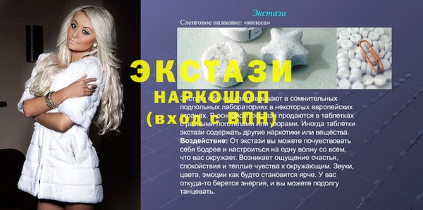 скорость mdpv Балахна