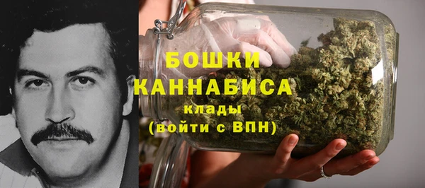 альфа пвп VHQ Переславль-Залесский