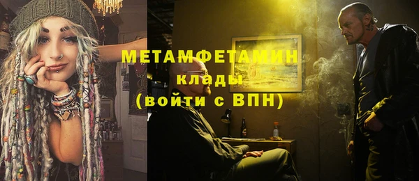 дурь Гусиноозёрск