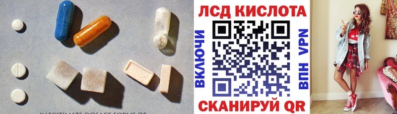 Лсд 25 экстази кислота Гурьевск