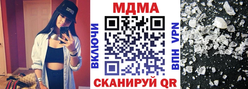 МДМА молли  Гурьевск 