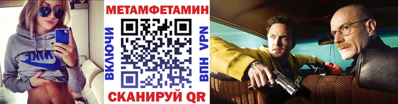 купить  сайты  darknet формула  МЕТАМФЕТАМИН винт  Гурьевск 