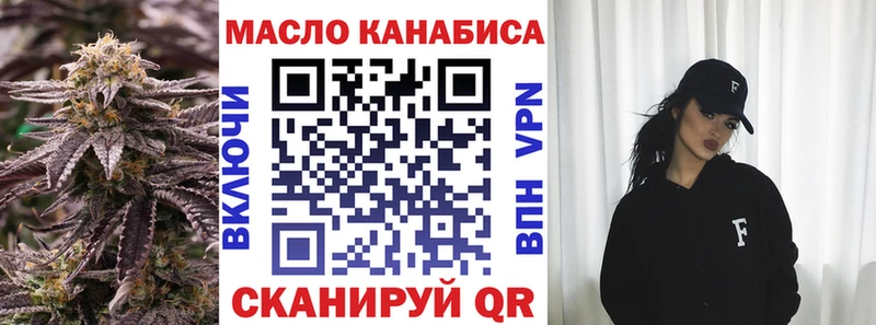 hydra рабочий сайт  дарнет шоп  Гурьевск  ТГК THC oil 